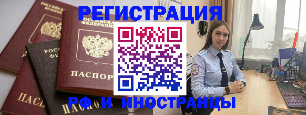 временная регистрация госуслуги в Валдае